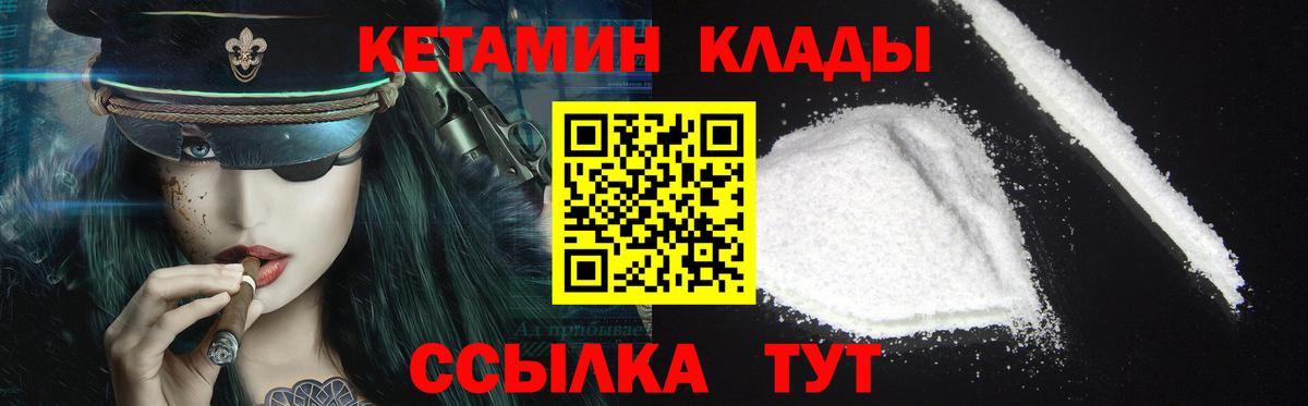 Гусь-Хрустальный  ОМГ ОМГ ССЫЛКА  Вход с VPN  КЕТАМИН VHQ 