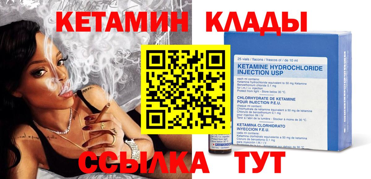 Меф кристаллы  Кокаин  Вход с VPN  LSD-25  ГАШ  Гусь-Хрустальный  NBOMe 