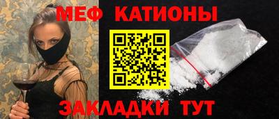 МДМА Ярославль