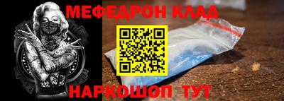 МДМА Ярославль