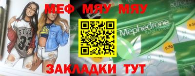 МДМА Ярославль