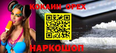 МДМА Ярославль