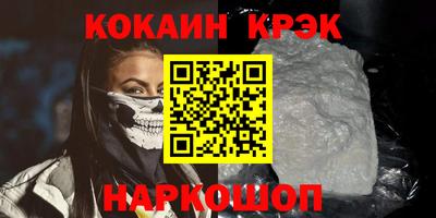 МДМА Ярославль