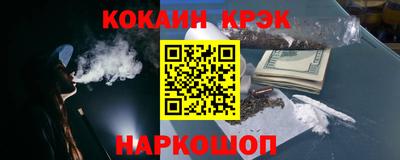 МДМА Ярославль