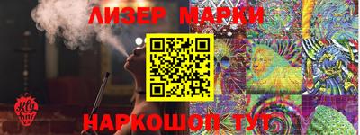 мескалин Янаул