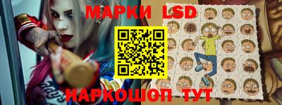 мескалин Янаул