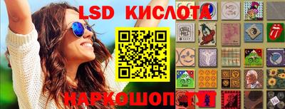 гидропоника Ярцево