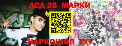 мескалин Янаул