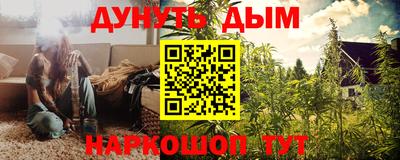 гидропоника Ярцево