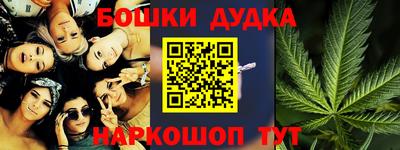 МДМА Ярославль