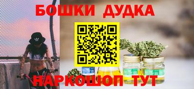 гидропоника Ярцево