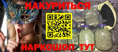 мескалин Янаул