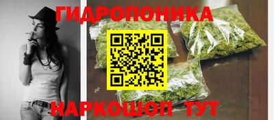 мескалин Янаул