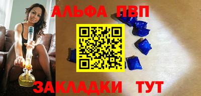 мескалин Янаул