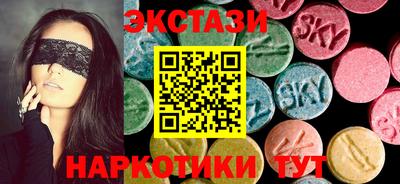 МДМА Ярославль