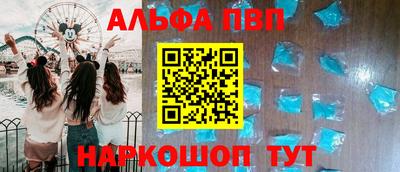 мескалин Янаул
