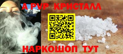 гидропоника Ярцево