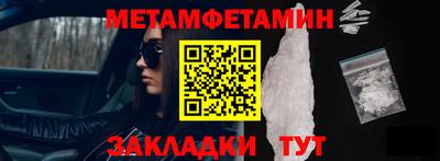 гидропоника Ярцево