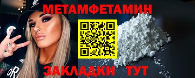 мескалин Янаул
