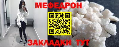 мескалин Янаул