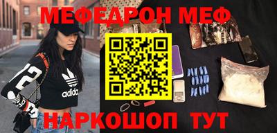 мескалин Янаул