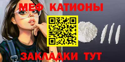 МДМА Ярославль