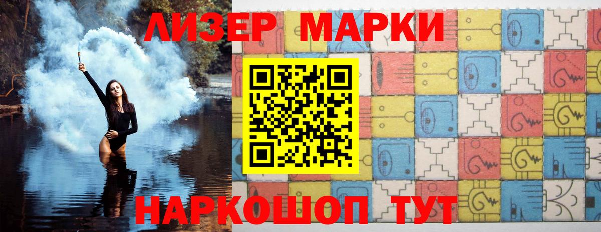 LSD-25 экстази кислота Гусь-Хрустальный