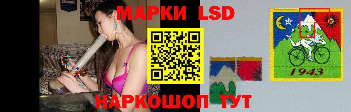 Лсд 25 экстази кислота  ЛСД экстази кислота  Гусь-Хрустальный  Вход с VPN 