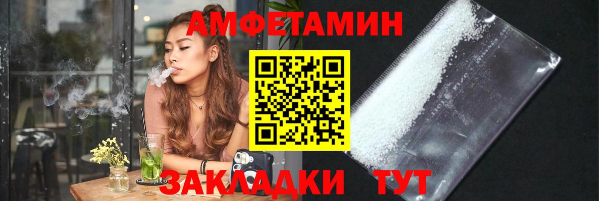Метамфетамин винт Гусь-Хрустальный