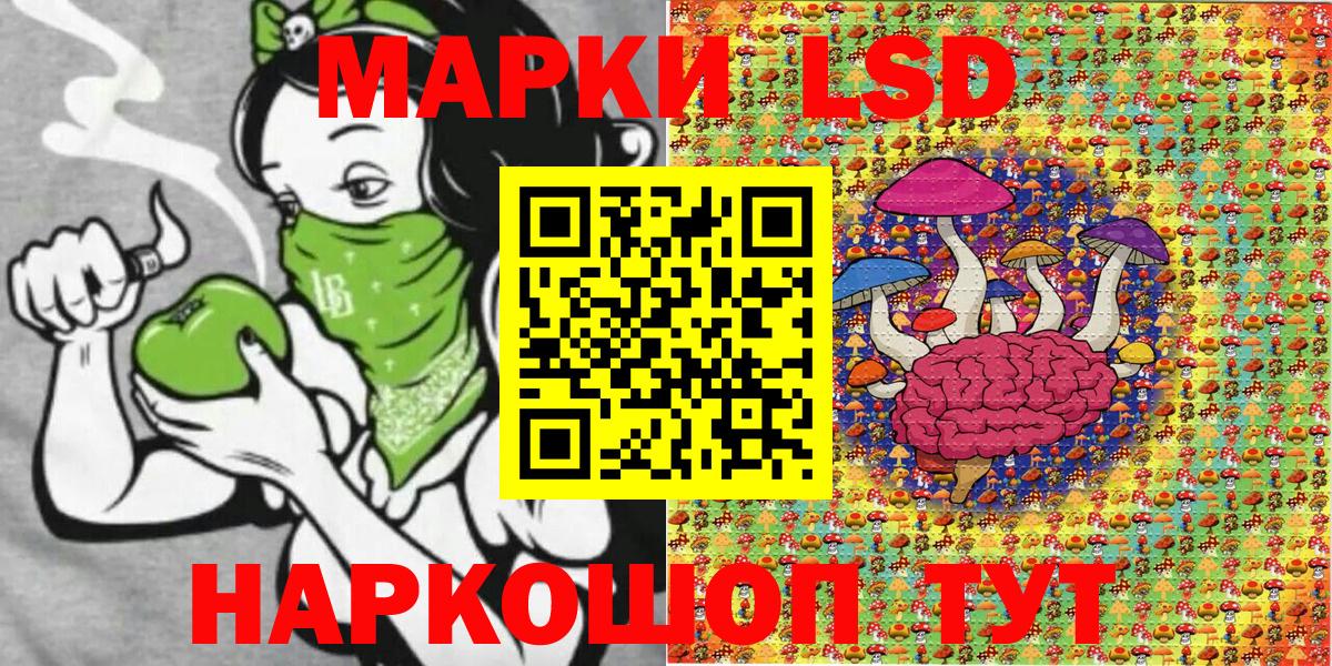 Марки N-bome 1500мкг Гусь-Хрустальный