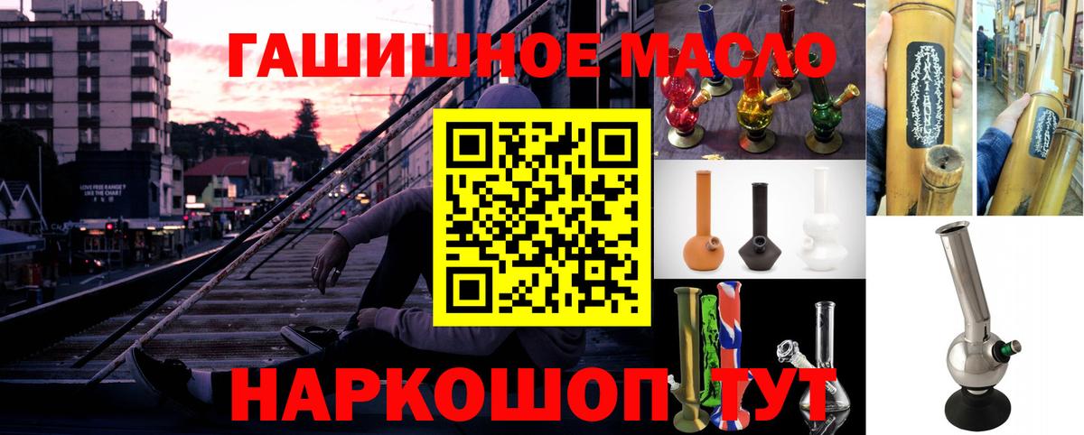 Дистиллят ТГК Wax Гусь-Хрустальный