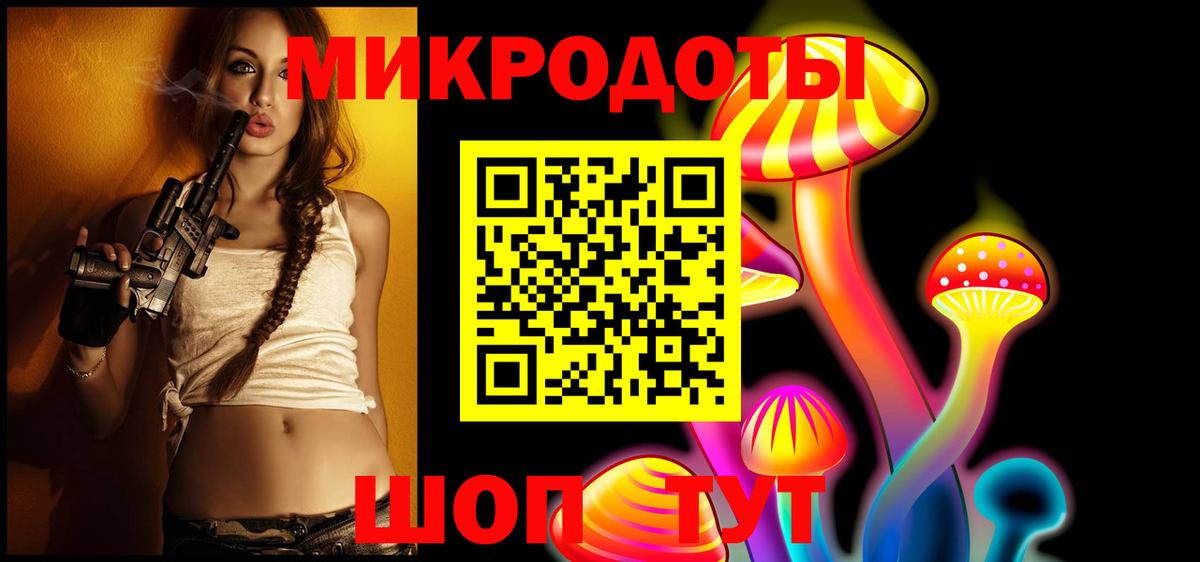 цена наркотик  Вход с VPN  Гусь-Хрустальный  Псилоцибиновые грибы Cubensis 