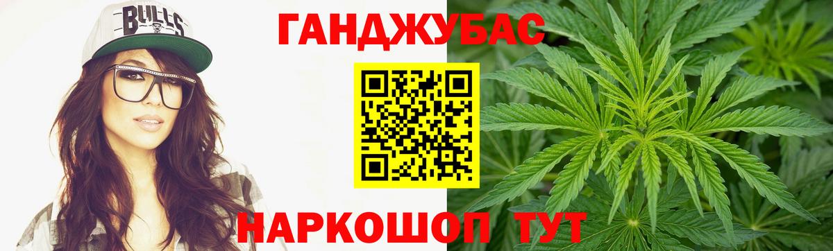 Бошки Шишки план  Бошки Шишки MAZAR  Вход с VPN  Шишки марихуана планчик  Гусь-Хрустальный 